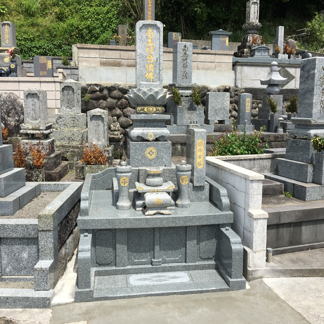 建て替え