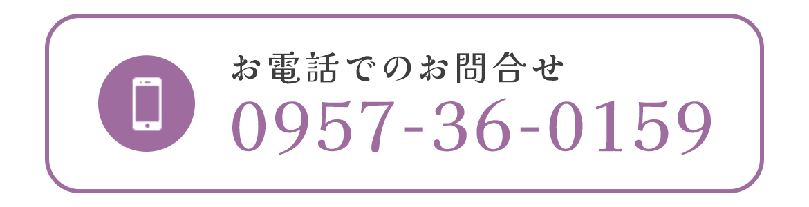 TEL 0957-36-0159